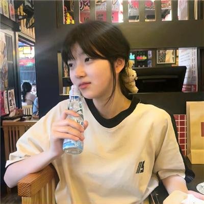 从今以后